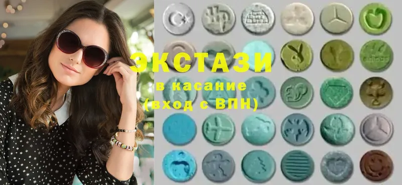 Ecstasy диски  Владивосток 