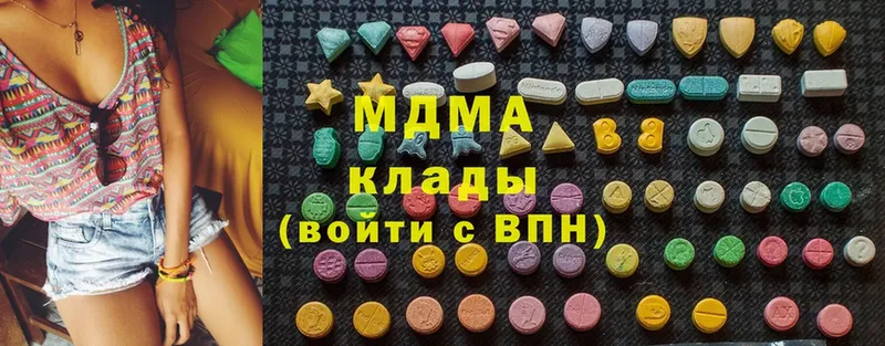 цена   Владивосток  МДМА crystal 