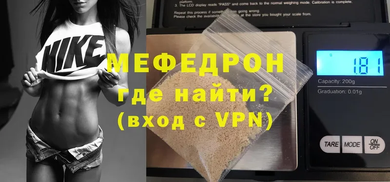 darknet телеграм  Владивосток  Меф 4 MMC 